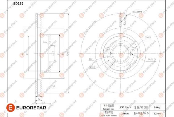 EUROREPAR 1684258180 - Bremžu diski www.autospares.lv