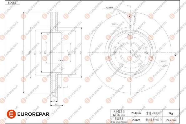 EUROREPAR 1684252480 - Bremžu diski www.autospares.lv