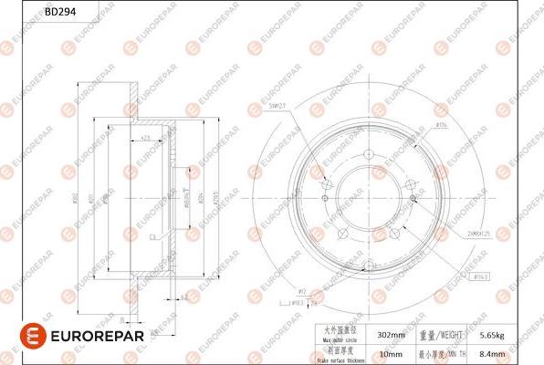 EUROREPAR 1684273680 - Bremžu diski www.autospares.lv