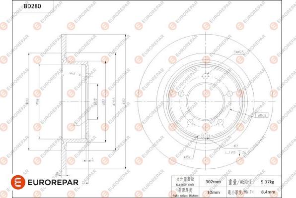 EUROREPAR 1684272280 - Bremžu diski www.autospares.lv