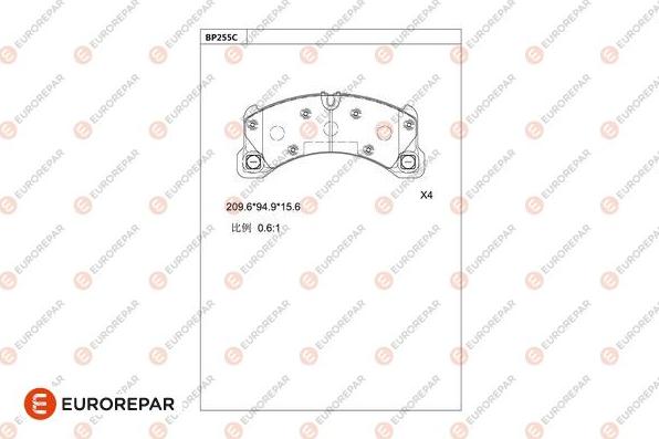 EUROREPAR 1681266480 - Bremžu uzliku kompl., Disku bremzes www.autospares.lv