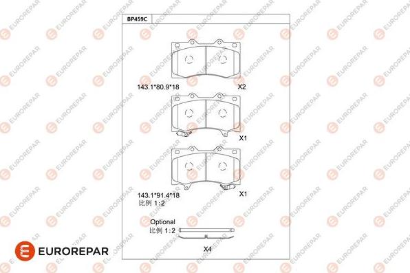 EUROREPAR 1681239480 - Bremžu uzliku kompl., Disku bremzes www.autospares.lv