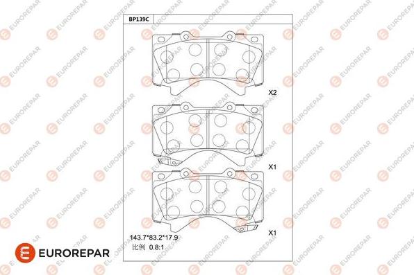 EUROREPAR 1681220780 - Bremžu uzliku kompl., Disku bremzes www.autospares.lv