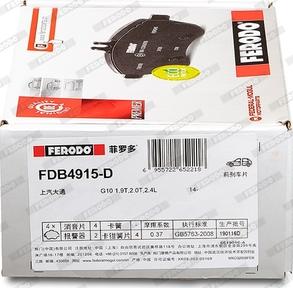 Ferodo FDB4915-D - Bremžu uzliku kompl., Disku bremzes www.autospares.lv