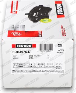 Ferodo FDB4976-D - Тормозные колодки, дисковые, комплект www.autospares.lv