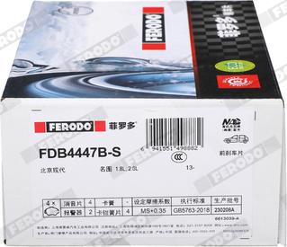 Ferodo FDB4447B-S - Bremžu uzliku kompl., Disku bremzes www.autospares.lv