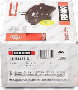 Ferodo FDB4437-D - Тормозные колодки, дисковые, комплект www.autospares.lv