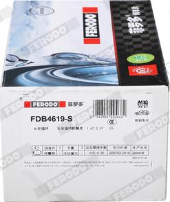 Ferodo FDB4619-S - Тормозные колодки, дисковые, комплект www.autospares.lv