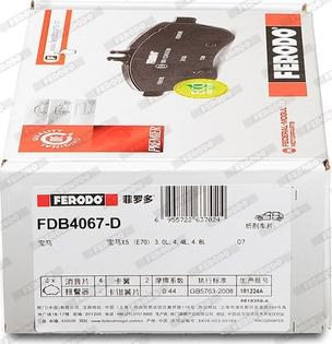 Ferodo FDB4067-D - Bremžu uzliku kompl., Disku bremzes www.autospares.lv