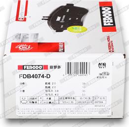 Ferodo FDB4074-D - Bremžu uzliku kompl., Disku bremzes www.autospares.lv