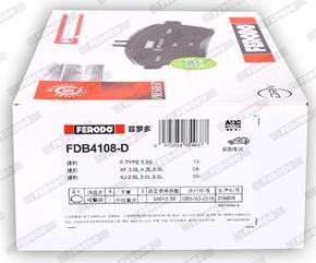 Ferodo FDB4108-D - Bremžu uzliku kompl., Disku bremzes www.autospares.lv