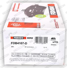 Ferodo FDB4107-D - Тормозные колодки, дисковые, комплект www.autospares.lv