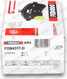 Ferodo FDB4317-D - Тормозные колодки, дисковые, комплект www.autospares.lv