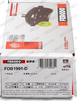 Ferodo FDB1991-D - Bremžu uzliku kompl., Disku bremzes www.autospares.lv