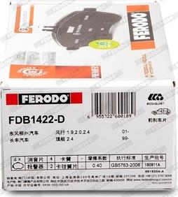 Ferodo FDB1422-D - Bremžu uzliku kompl., Disku bremzes www.autospares.lv