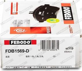 Ferodo FDB1569-D - Bremžu uzliku kompl., Disku bremzes www.autospares.lv