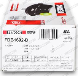 Ferodo FDB1692-D - Bremžu uzliku kompl., Disku bremzes www.autospares.lv