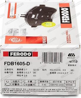 Ferodo FDB1605-D - Bremžu uzliku kompl., Disku bremzes www.autospares.lv