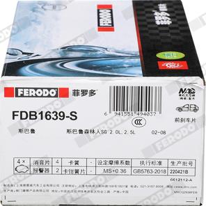 Ferodo FDB1639-S - Brake Pad Set, disc brake www.autospares.lv