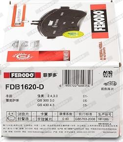 Ferodo FDB1620-D - Тормозные колодки, дисковые, комплект www.autospares.lv