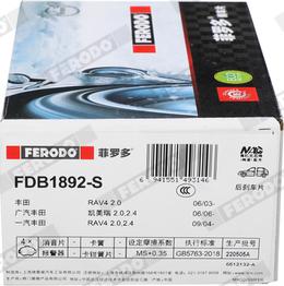 Ferodo FDB1892-S - Bremžu uzliku kompl., Disku bremzes www.autospares.lv