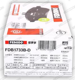 Ferodo FDB1733B-D - Bremžu uzliku kompl., Disku bremzes www.autospares.lv