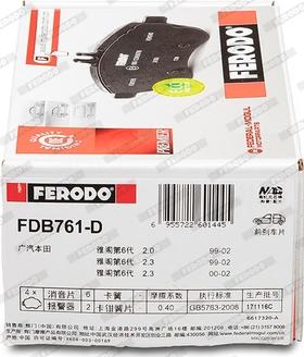 Ferodo FDB761-D - Тормозные колодки, дисковые, комплект www.autospares.lv