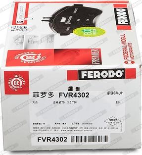 Ferodo FVR4302 - Bremžu uzliku kompl., Disku bremzes www.autospares.lv