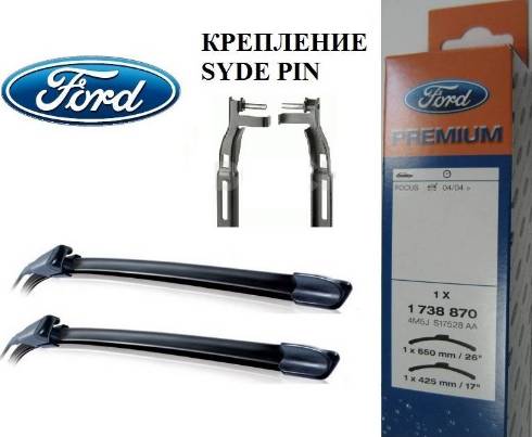 FORD 1537077 - Stikla tīrītāja slotiņa www.autospares.lv