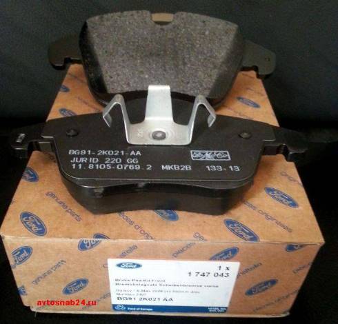 FORD 1747043 - Тормозные колодки, дисковые, комплект www.autospares.lv