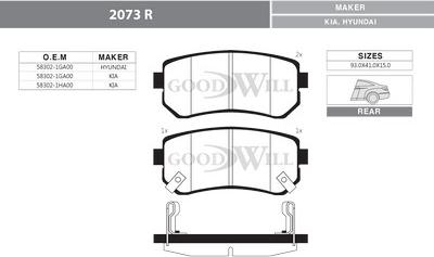 GoodWill 2073 R - Bremžu uzliku kompl., Disku bremzes www.autospares.lv