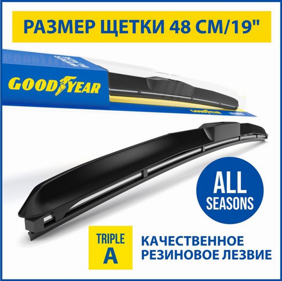 Goodyear GY000519 - Stikla tīrītāja slotiņa www.autospares.lv