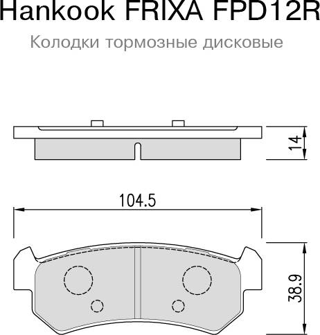 Hankook Frixa FPD12R - Bremžu uzliku kompl., Disku bremzes autospares.lv