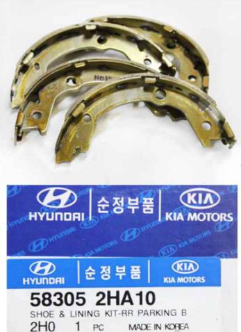 Hyundai 583052HA10 - Brake Shoe Set, parking brake www.autospares.lv