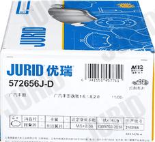 Jurid 572656J-D - Bremžu uzliku kompl., Disku bremzes www.autospares.lv