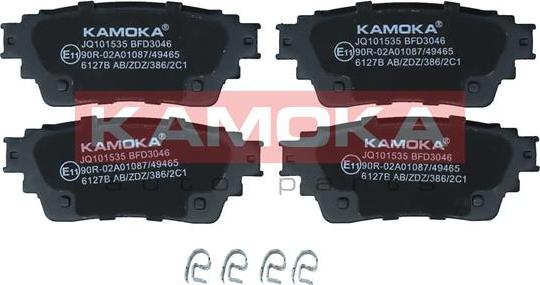 Kamoka JQ101535 - Bremžu uzliku kompl., Disku bremzes www.autospares.lv