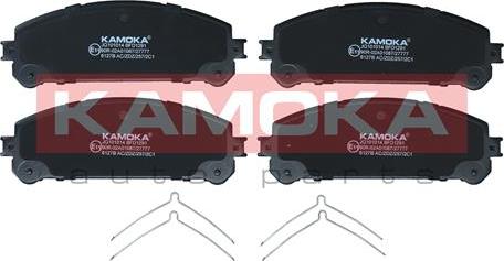 Kamoka JQ101014 - Bremžu uzliku kompl., Disku bremzes www.autospares.lv