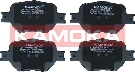 Kamoka JQ101082 - Bremžu uzliku kompl., Disku bremzes www.autospares.lv