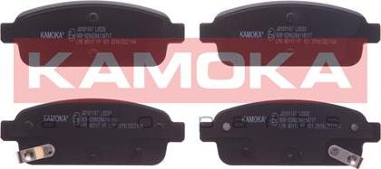 Kamoka JQ101147 - Тормозные колодки, дисковые, комплект www.autospares.lv