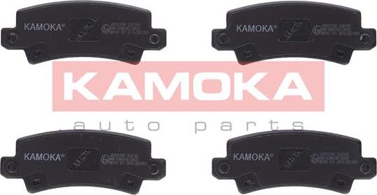 Kamoka JQ1013148 - Bremžu uzliku kompl., Disku bremzes www.autospares.lv