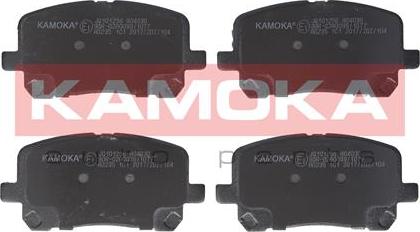 Kamoka JQ101256 - Brake Pad Set, disc brake www.autospares.lv