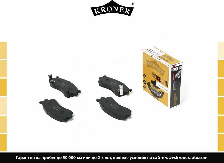 Kroner K003059 - Упор, колодки диского тормоза www.autospares.lv