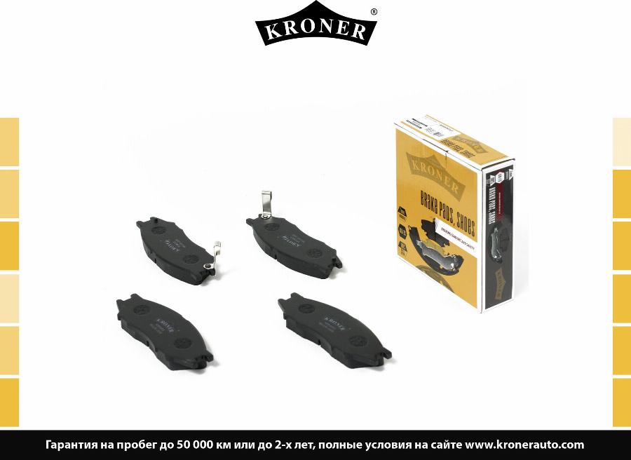 Kroner K003055 - Упор, колодки диского тормоза www.autospares.lv