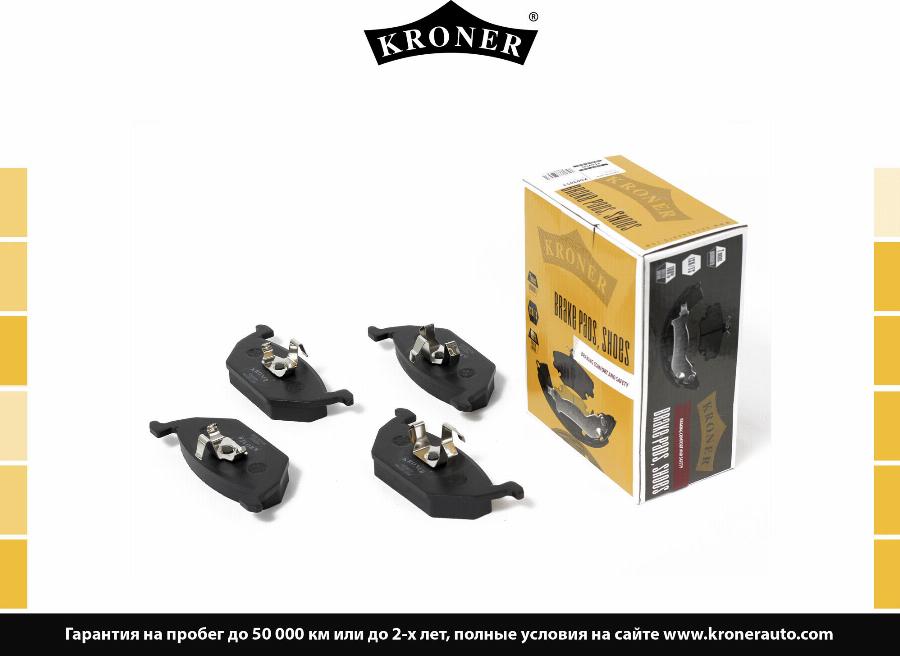 Kroner K003053 - Atbalsts, Disku bremžu uzlikas autospares.lv