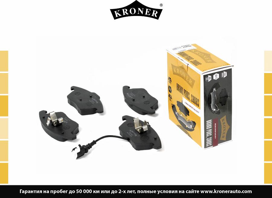 Kroner K003063 - Atbalsts, Disku bremžu uzlikas autospares.lv