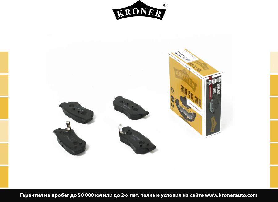 Kroner K003074 - Atbalsts, Disku bremžu uzlikas autospares.lv