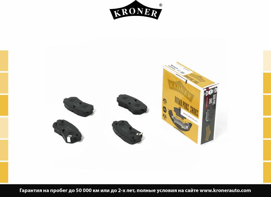 Kroner K003070 - Упор, колодки диского тормоза www.autospares.lv