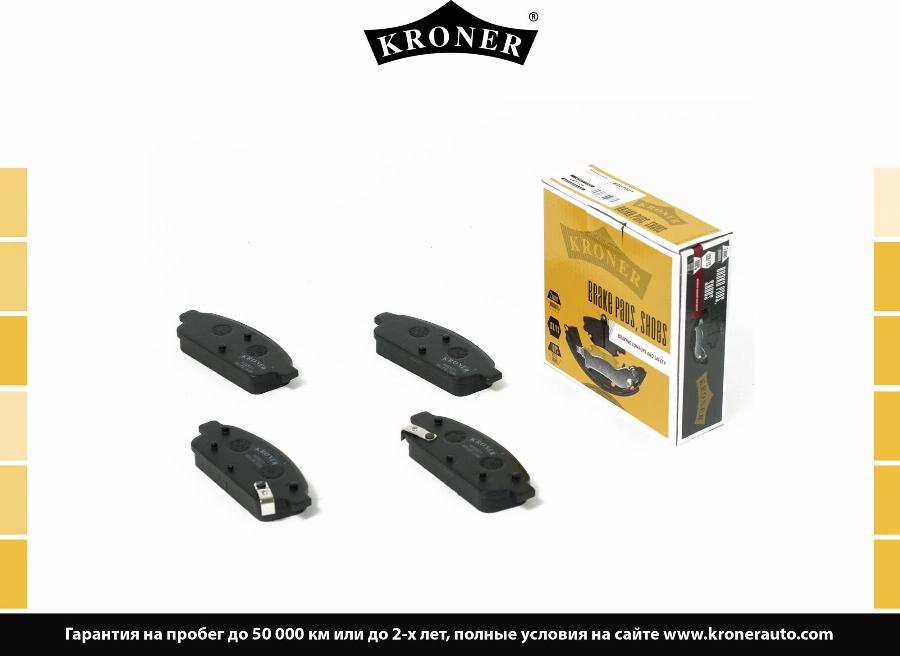 Kroner K003071 - Atbalsts, Disku bremžu uzlikas autospares.lv