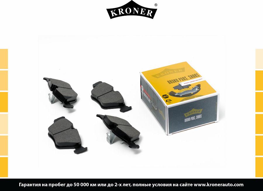 Kroner K002092 - Atbalsts, Disku bremžu uzlikas autospares.lv