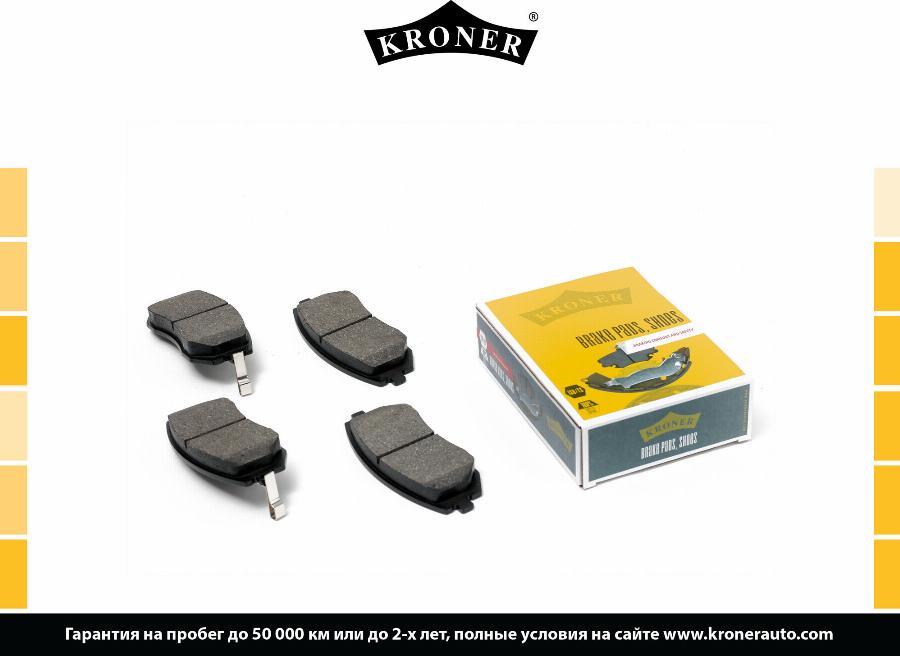 Kroner K002040 - Thrust Piece, disc brake pad www.autospares.lv